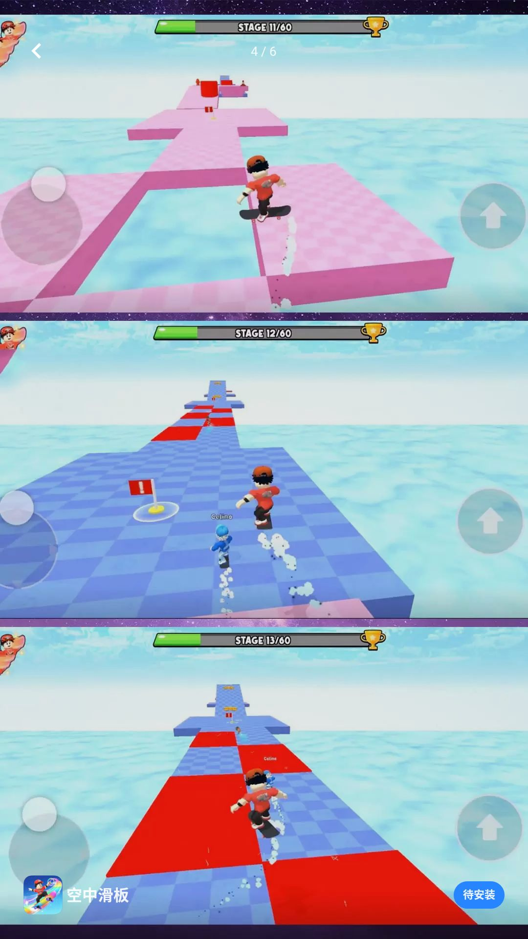 ���л���Air Skateboard1.0.0 ���޻���ģ��