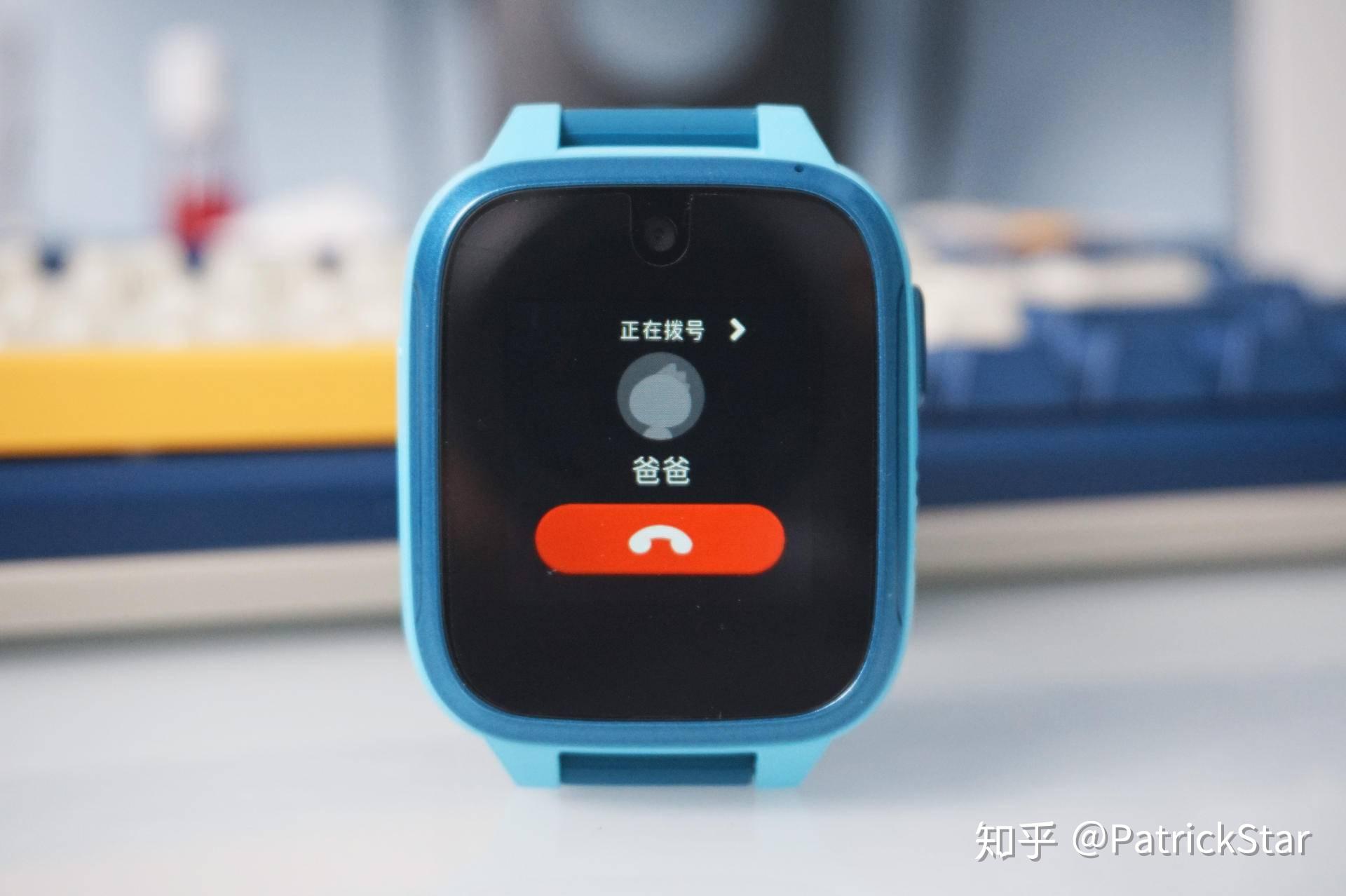 360电话手表 安卓版 使用教程