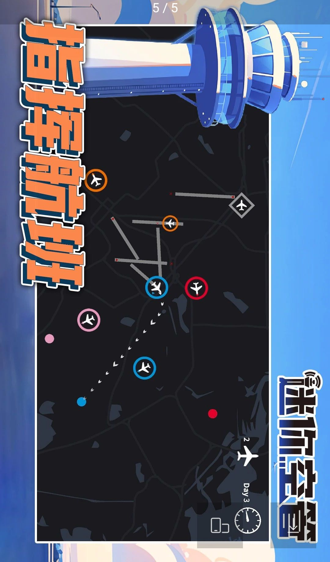 Mini Airways1.4.215 ��������