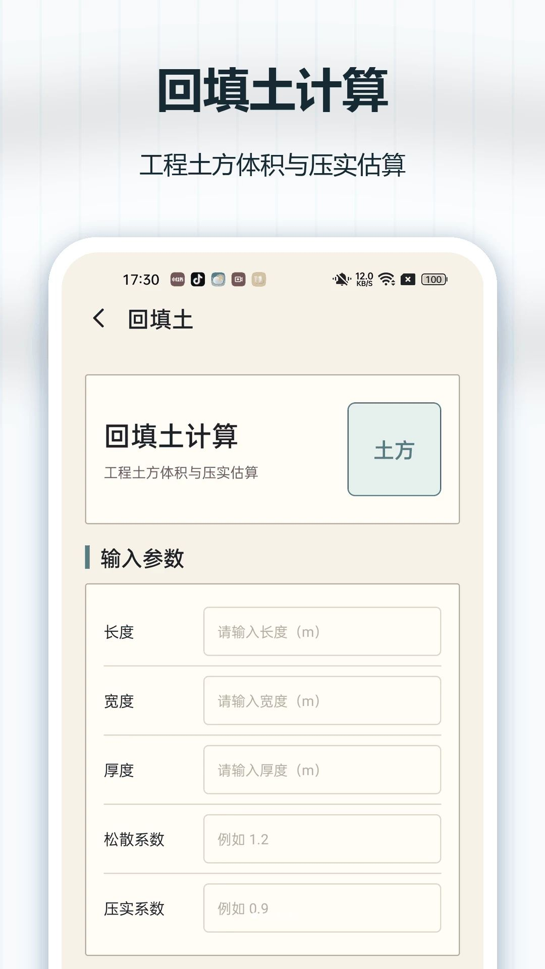 CAD���Ͽ�ͼ1.0.0 ����CAD��ͼ����