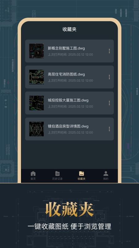 CAD���Ͽ�ͼ1.0.0 ����CAD��ͼ����