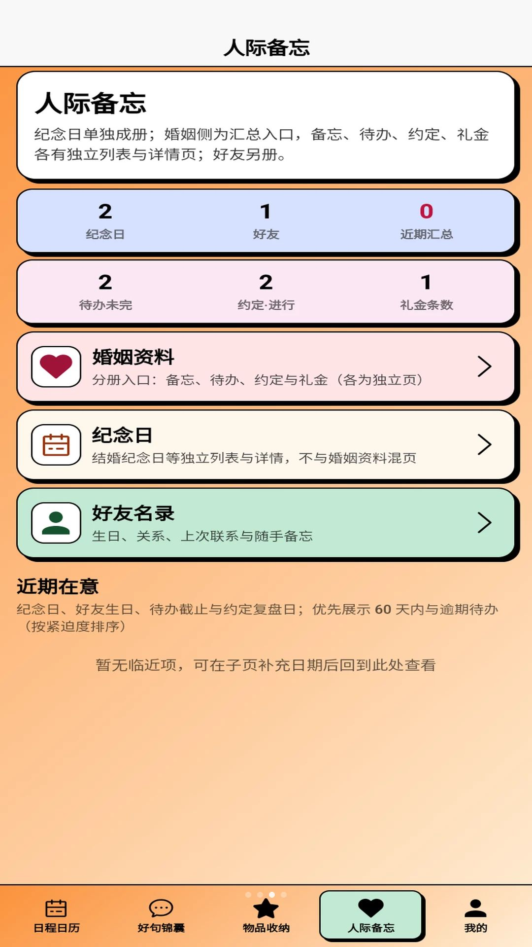 ��������1.0.1 ���Ʋ���