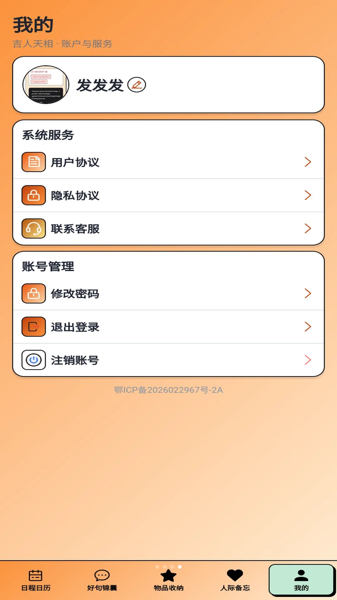��������1.0.1 ���Ʋ���