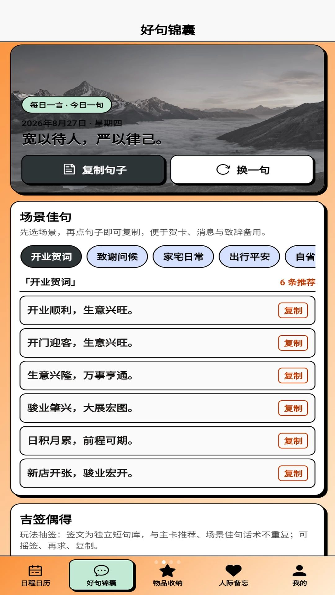 ��������1.0.1 ���Ʋ���