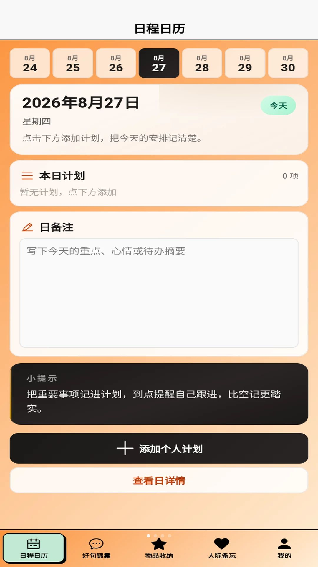 ��������1.0.1 ���Ʋ���