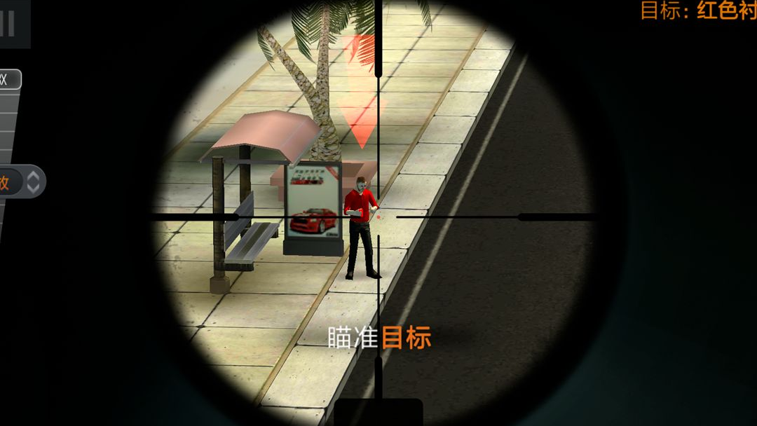 �ѻ��ж���ǹս��ϷSniper 3D7.5.3 �ѻ����