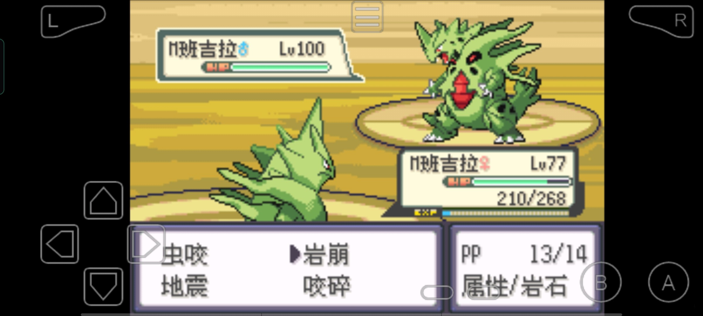 口袋妖怪最强进化安卓版 准神攻略