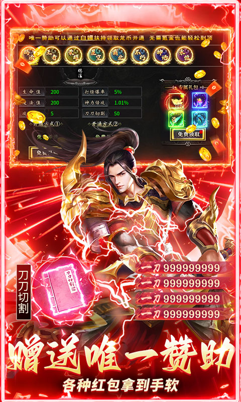 ��η֮�У��ɿ�ר����Ѱ棩1.0.2 ð�ն�������