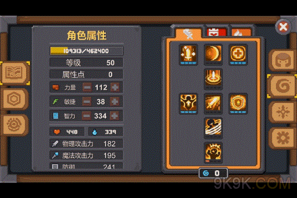 元气骑士实战搭配组合推荐截图
