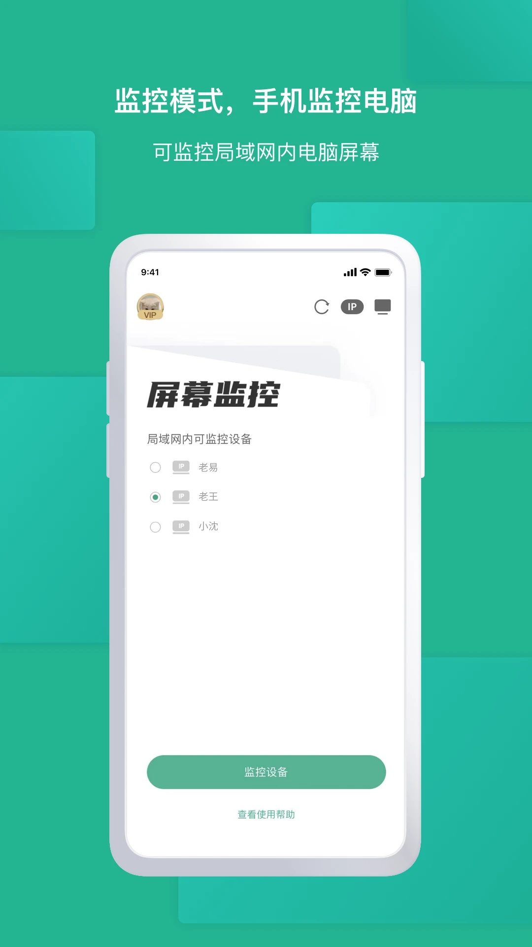 EV��Ļ����1.0.0 ����Ͷ������