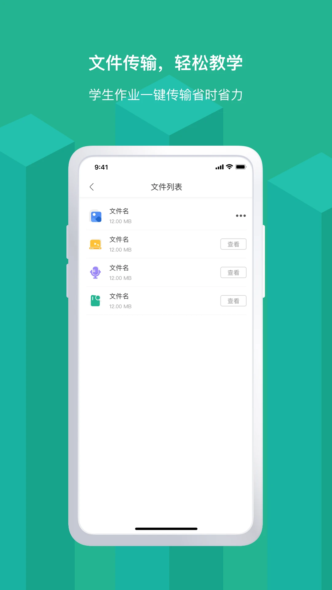 EV��Ļ����1.0.0 ����Ͷ������