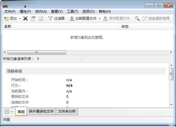 WinContig1.00.21 �ⰲװ�ļ���Ƭ��������