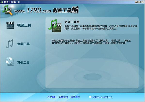 Ӱ�����߿�2.3.0.0 ȫ��Ӱ�����Ź���