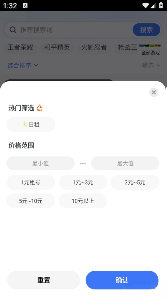 �����1.1.0 ��Ϸ���ƽ̨