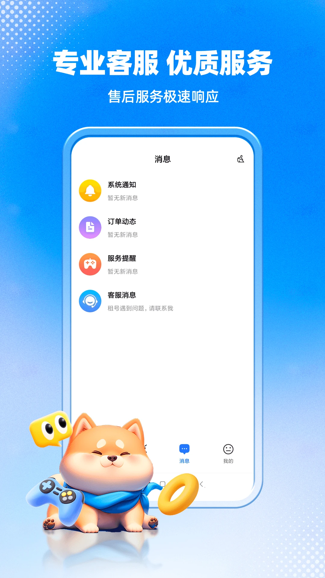 �����1.1.0 ��Ϸ���ƽ̨
