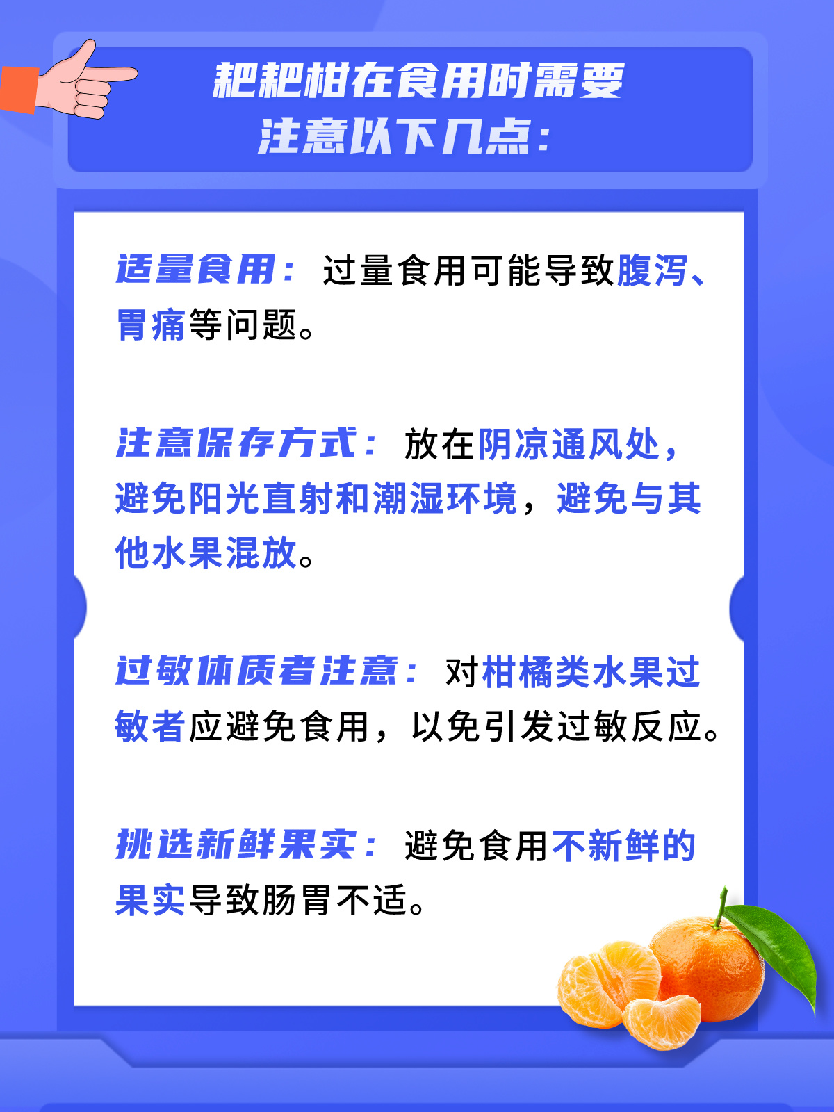 谦金方 服用周期 注意事项 禁忌人群 真实反馈
