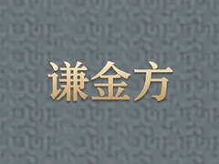 ǫ��Ч����ô����α��ѯ����ȷ���÷���