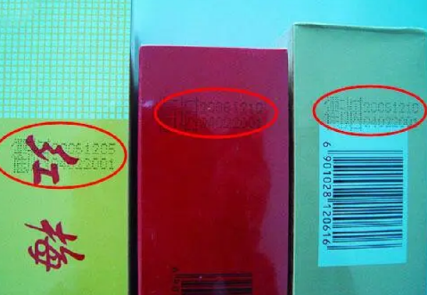 谦金方 防伪码查询 官方验证 真假鉴别 包装细节