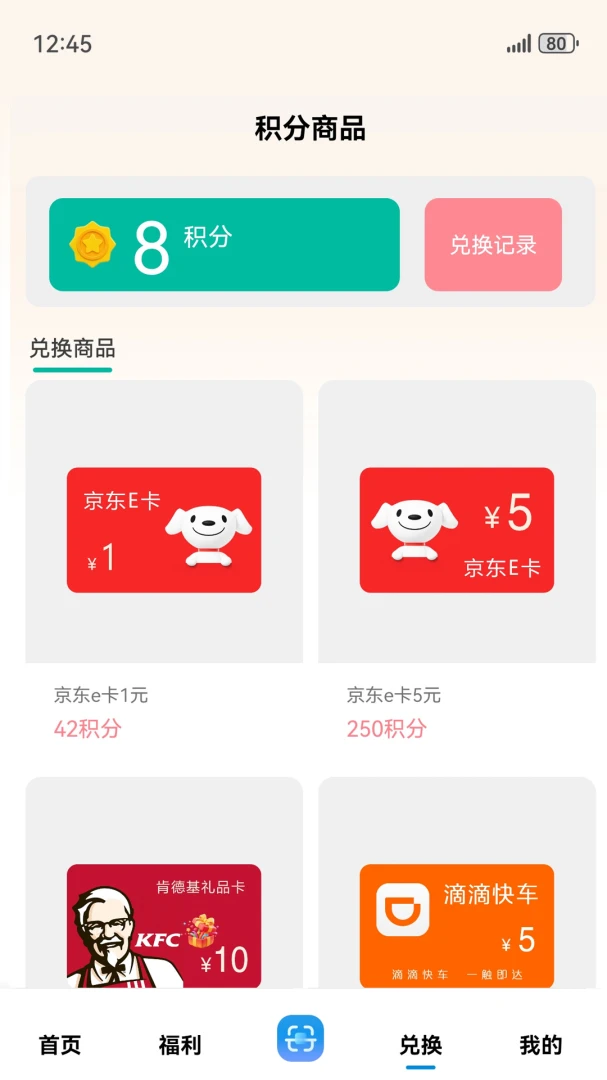 һ������2.3.5 ����ˮ�ع���