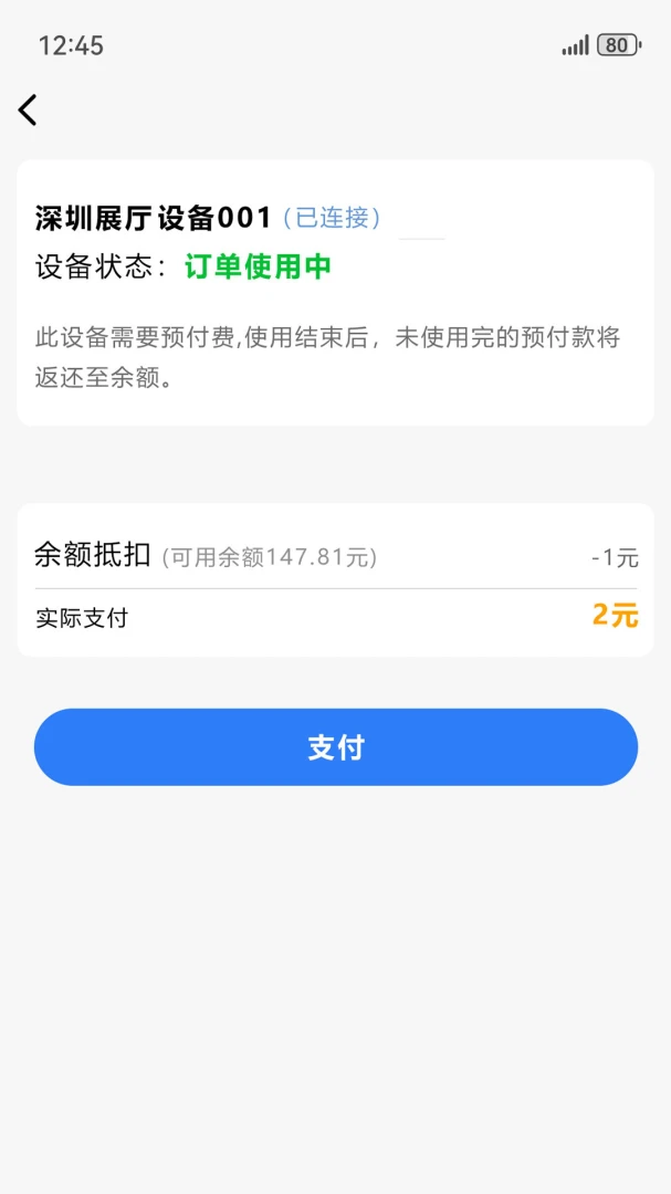 һ������2.3.5 ����ˮ�ع���
