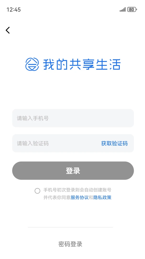 һ������2.3.5 ����ˮ�ع���