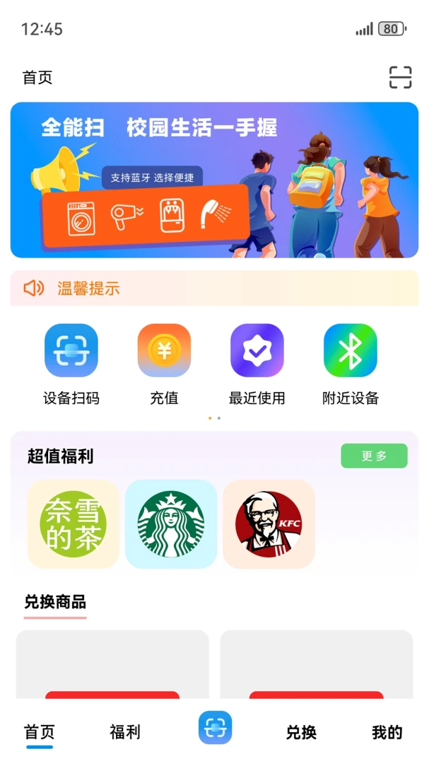 һ������2.3.5 ����ˮ�ع���
