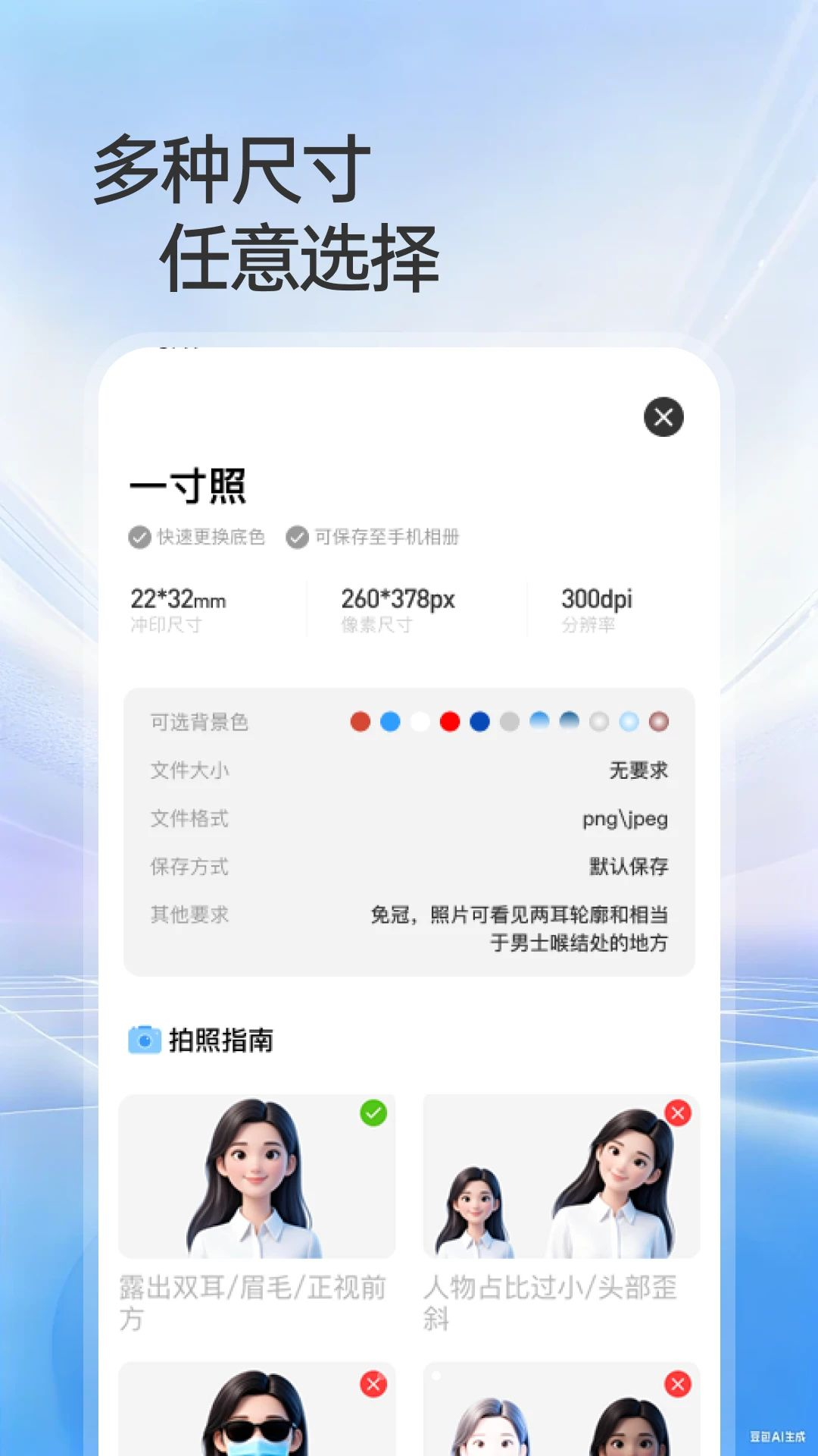 123����֤������֤1.0.0 ����֤������