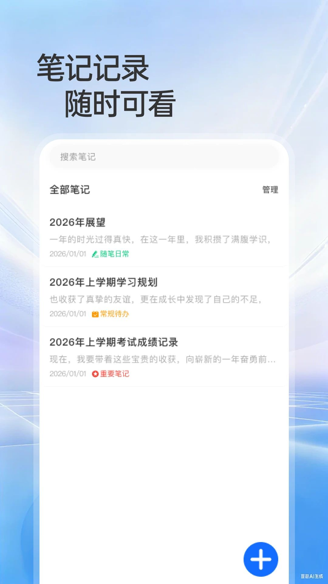 123����֤������֤1.0.0 ����֤������