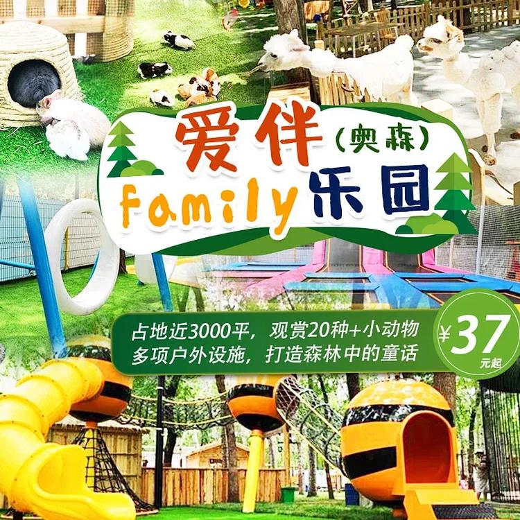 软萌宠物乐园 周末好去处