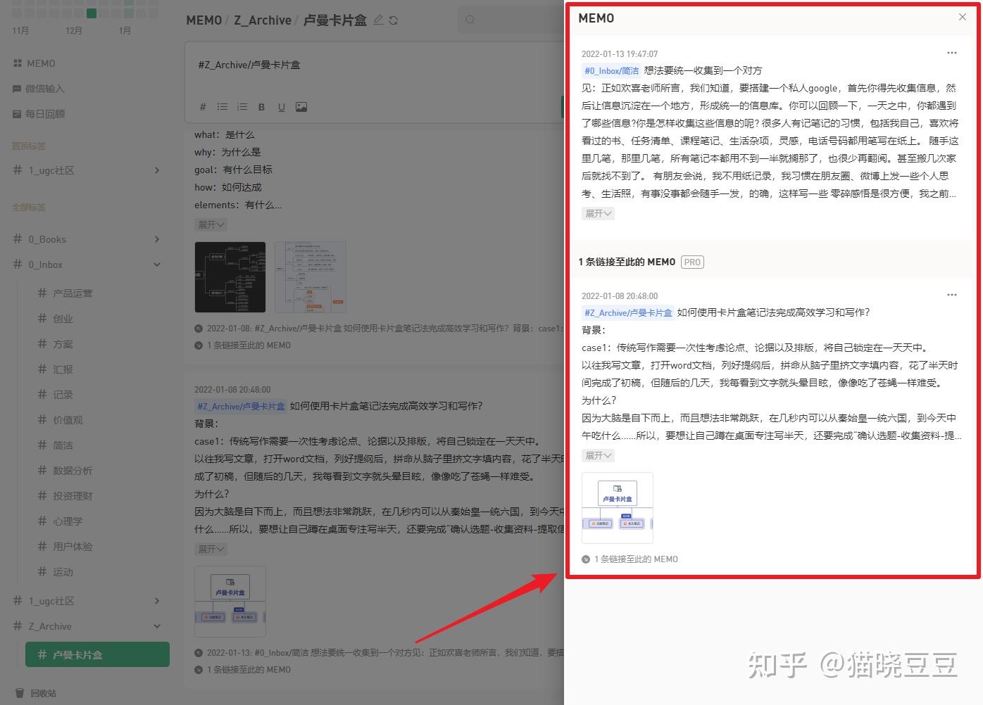 AIFileManager 标签管理 文档整理技巧
