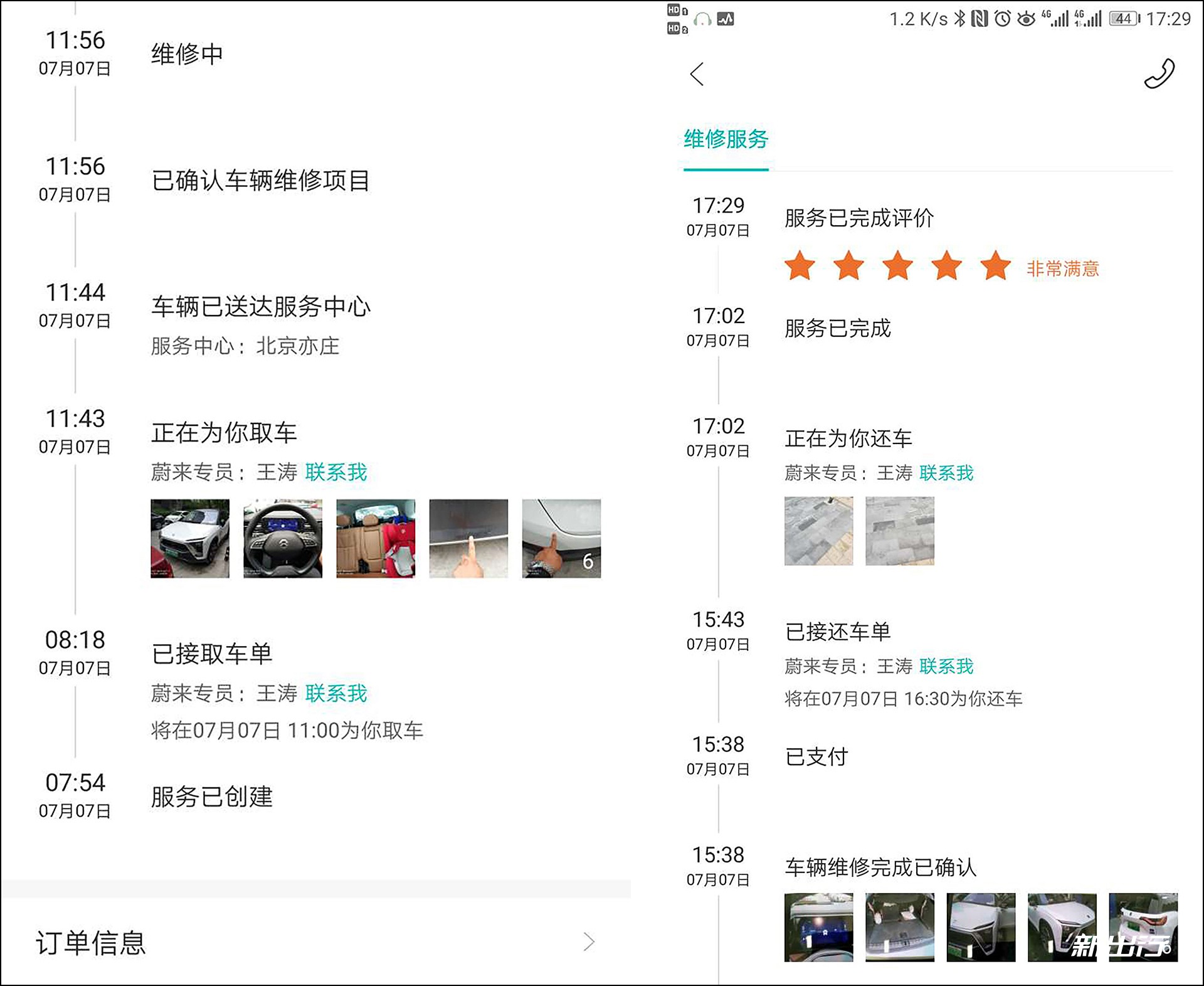 好安用车主真实评价汇总,用车感受与优缺点分析