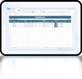 WPS Office2026 ���°�