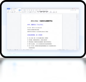 WPS Office2026 ���°�