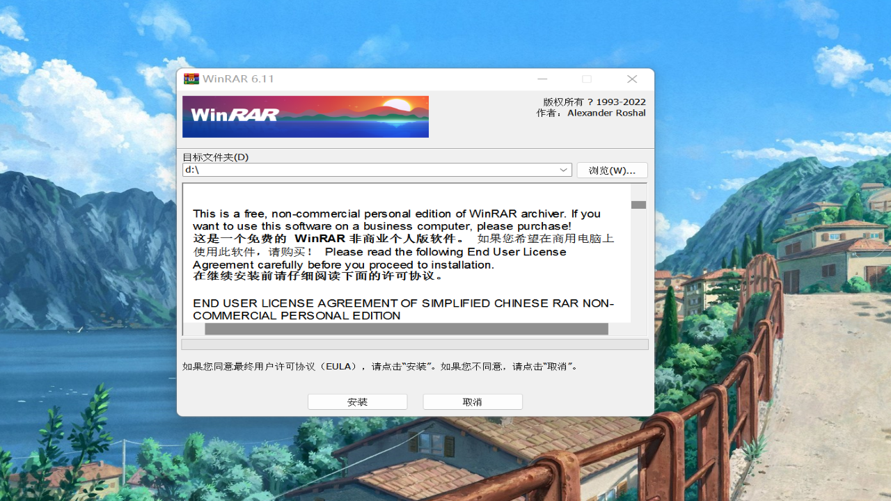 WinRAR6.24 ѹ����ѹ����