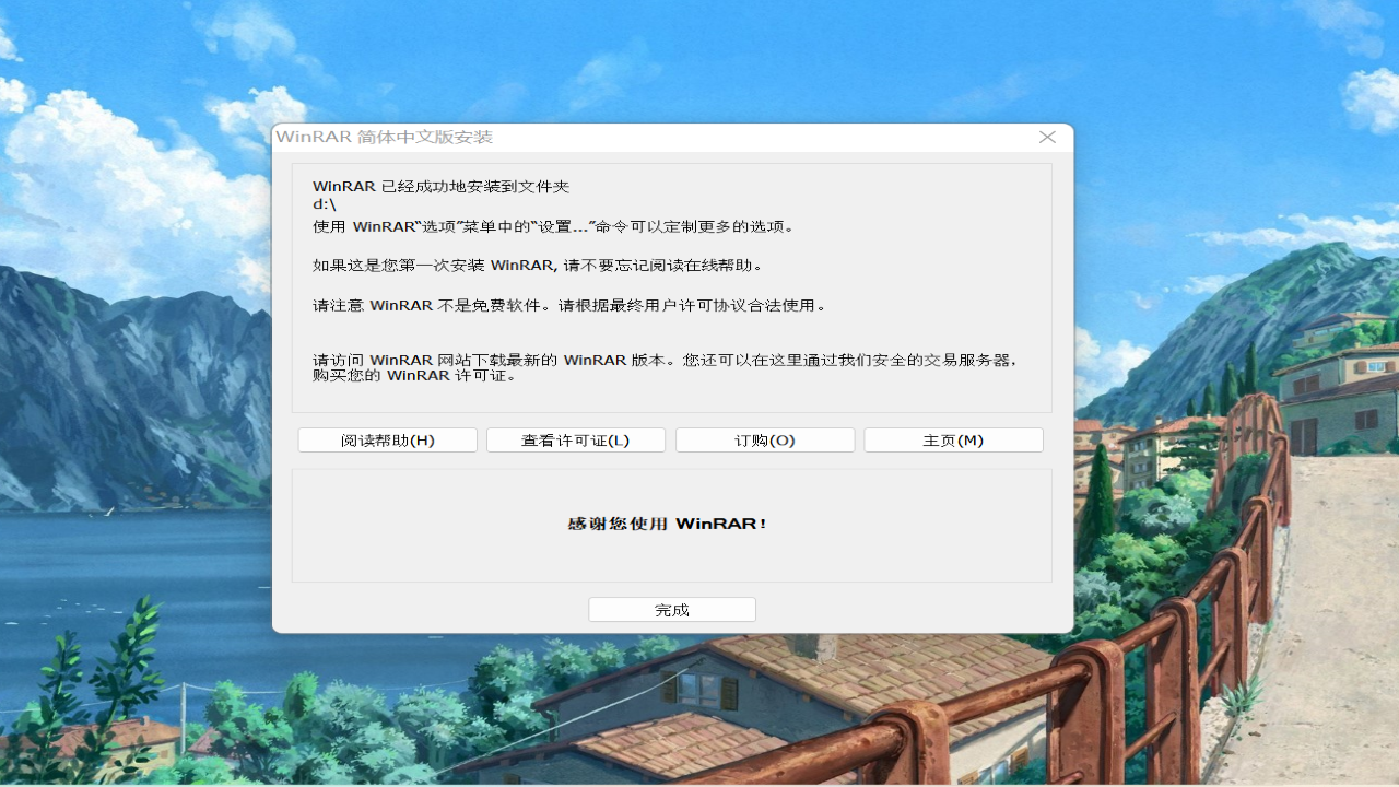 WinRAR6.24 ѹ����ѹ����