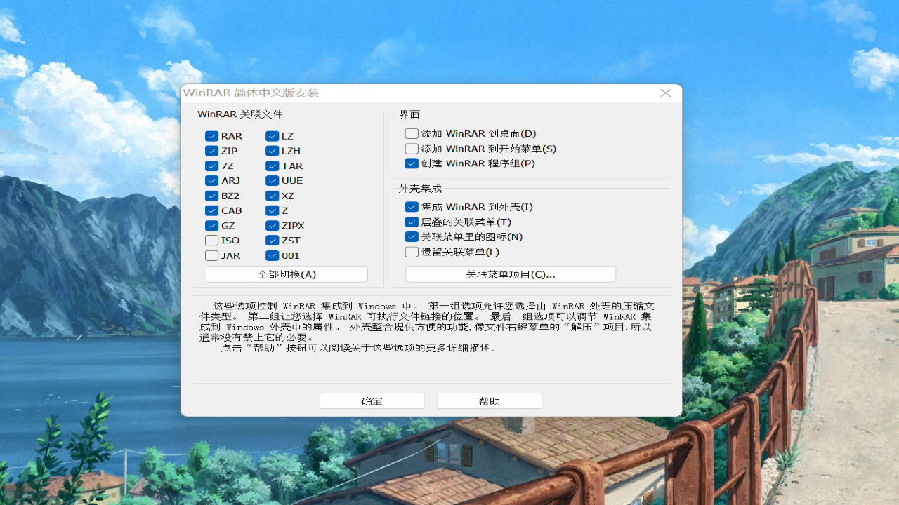 WinRAR6.24 ѹ����ѹ����