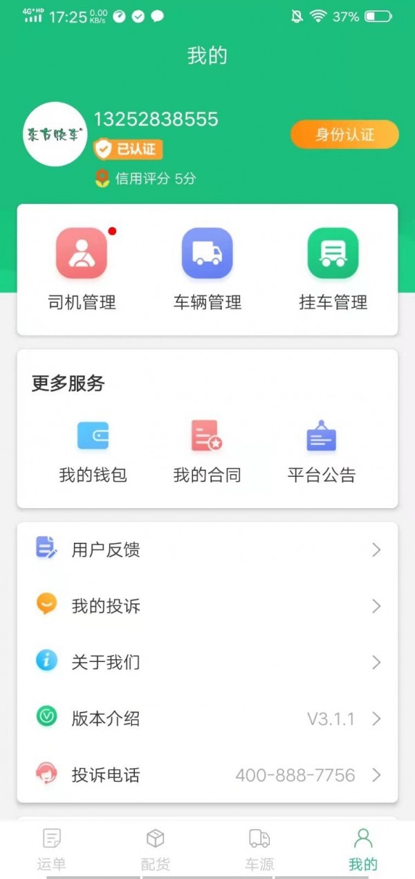 �����쳵2026��ʽ�� ���ܷ��빤��