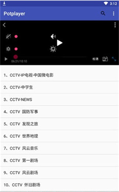 PotPlayer 功能 截图 预览 安卓版