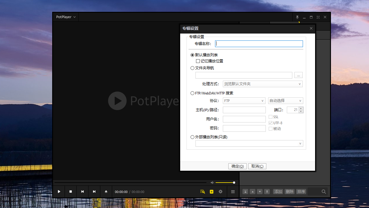 PotPlayer{package_version_name} ������Ƶ����
