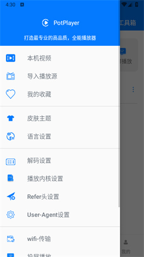 PotPlayer{package_version_name} ������Ƶ����