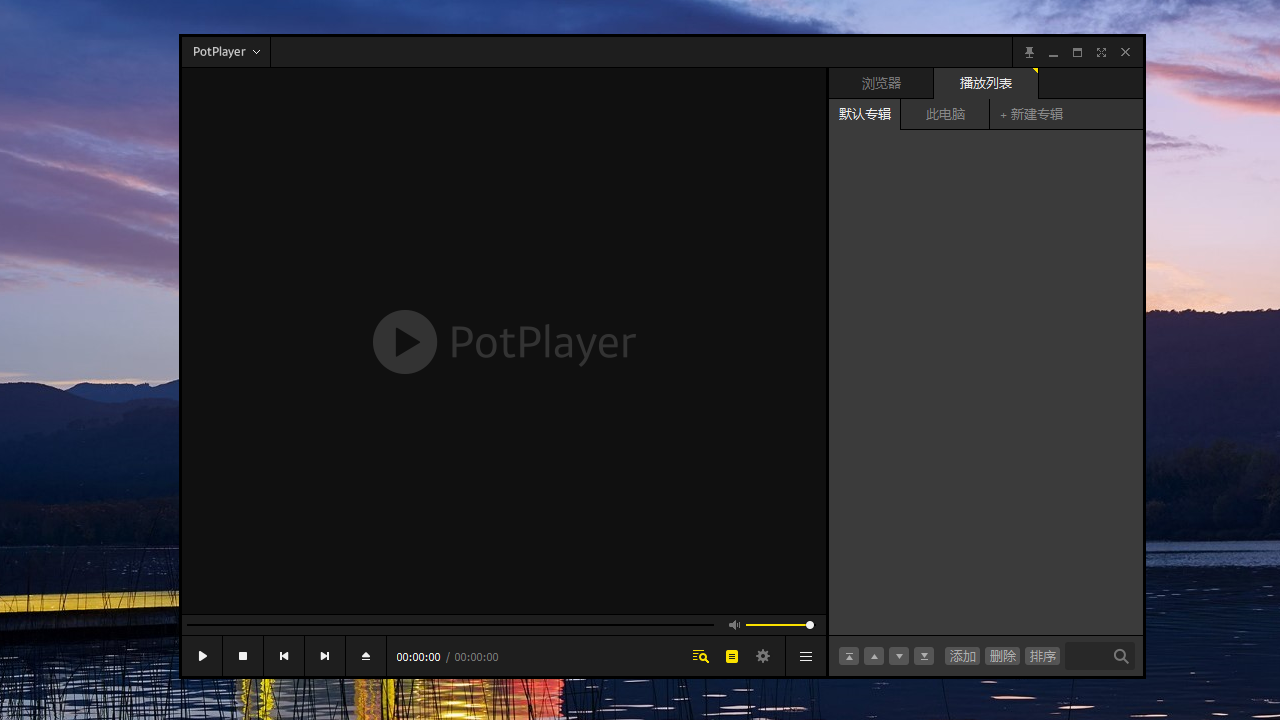 PotPlayer{package_version_name} ������Ƶ����