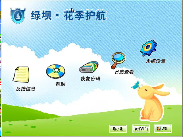 �̰�5.0.2026 ��ɫ��������