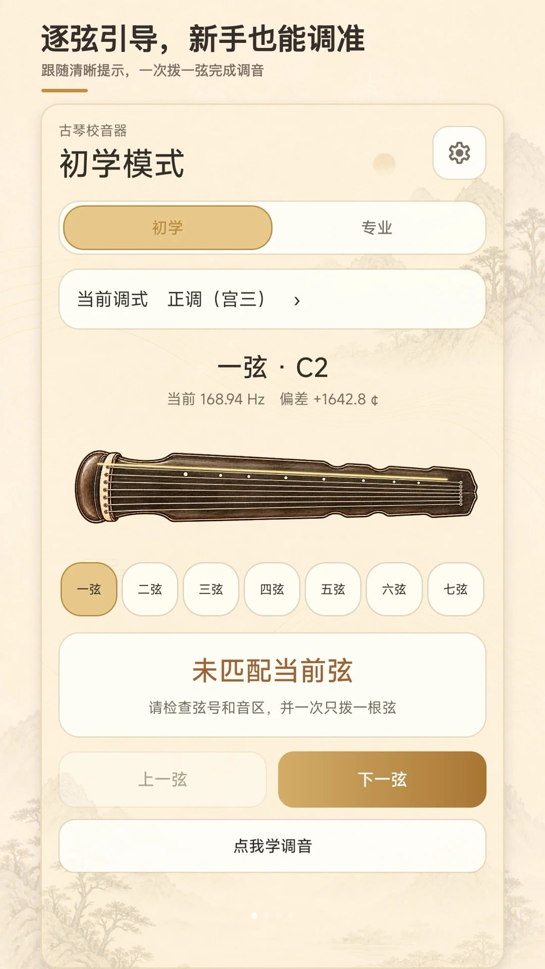 ����У����1.0.0 רҵ���ٵ�������