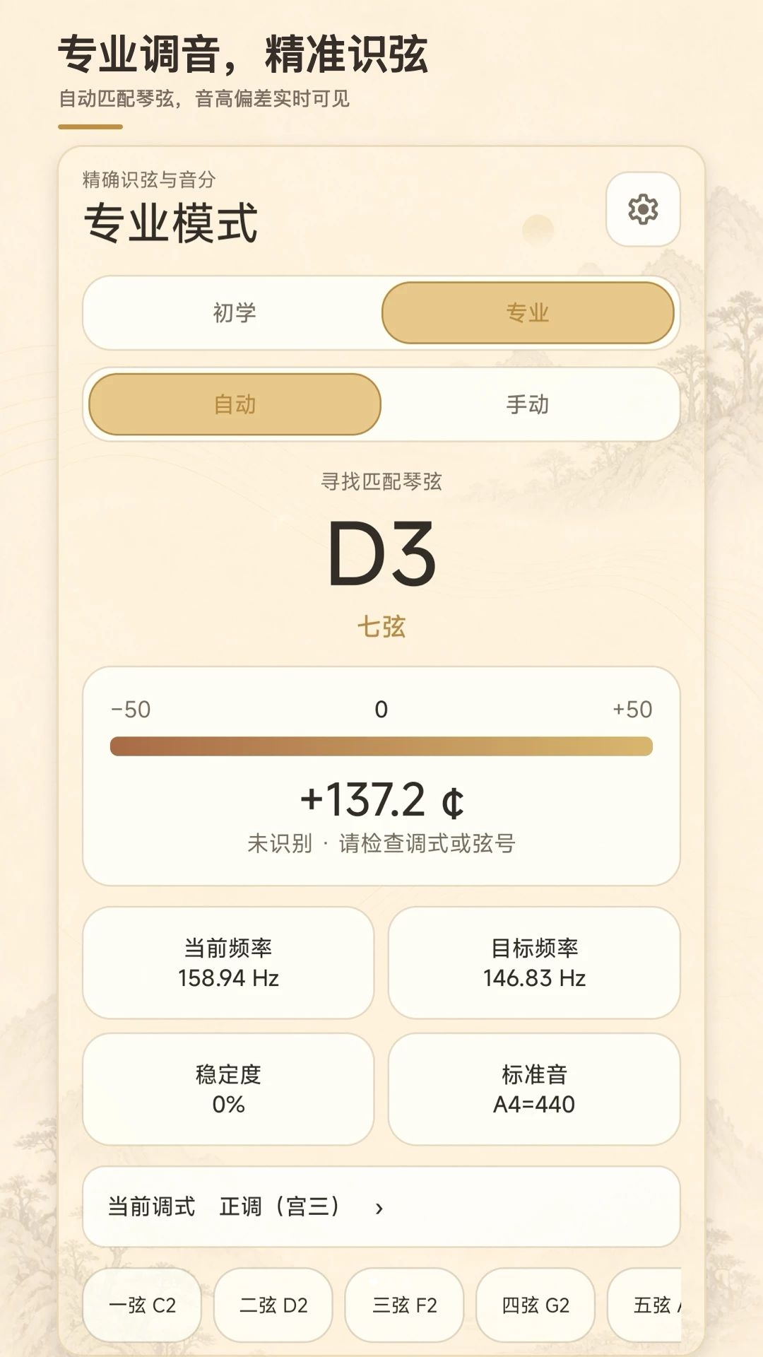 ����У����1.0.0 רҵ���ٵ�������