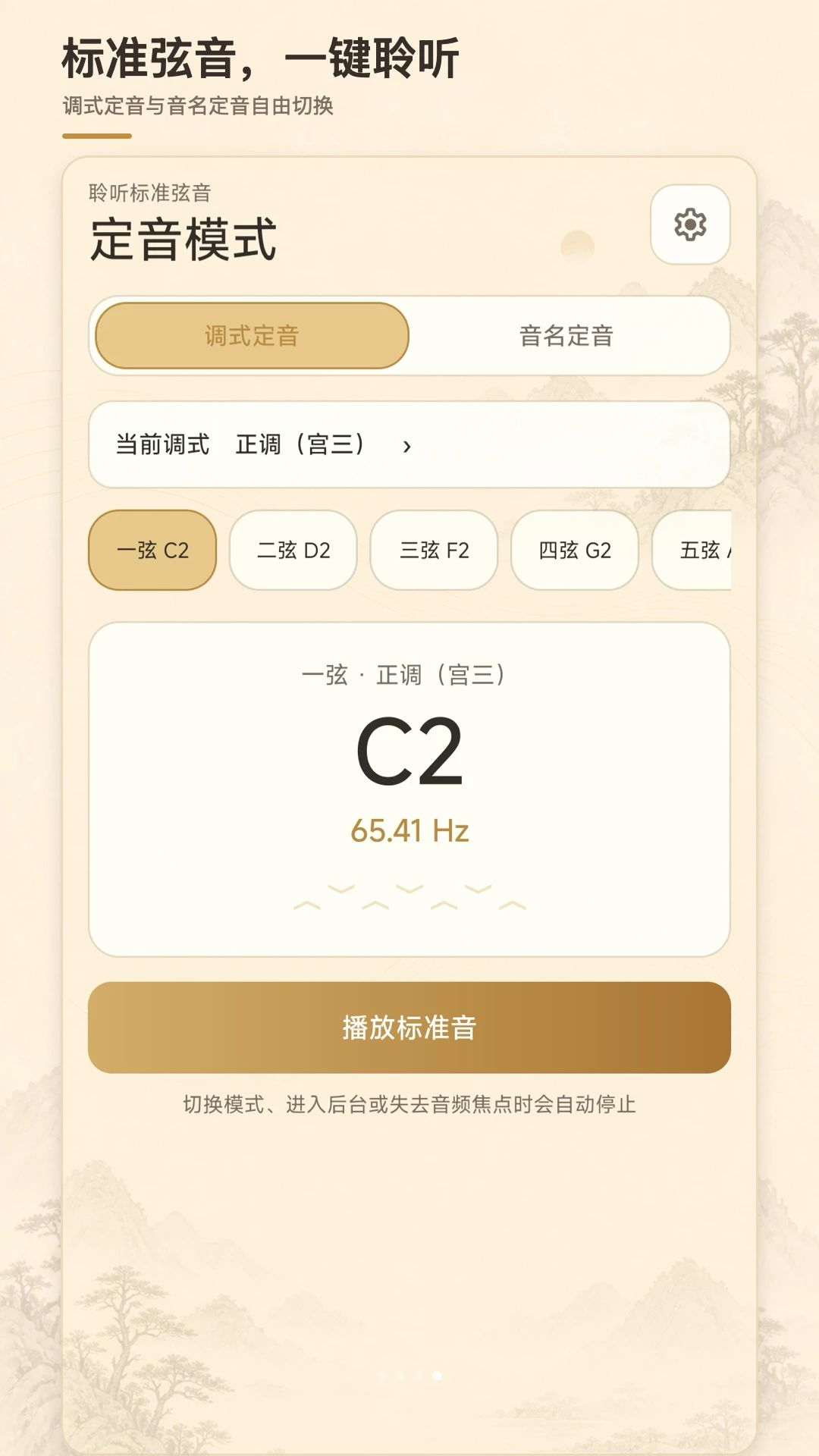 ����У����1.0.0 רҵ���ٵ�������