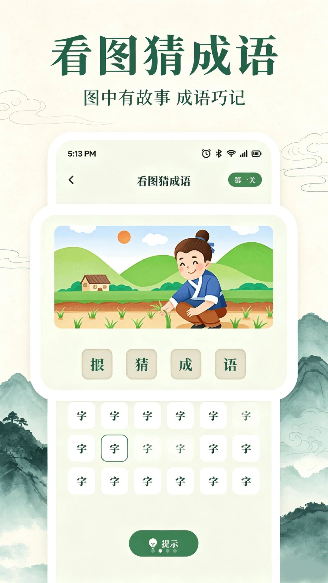 С��ͬѧ1.1 Ȥζ׬Ǯ����