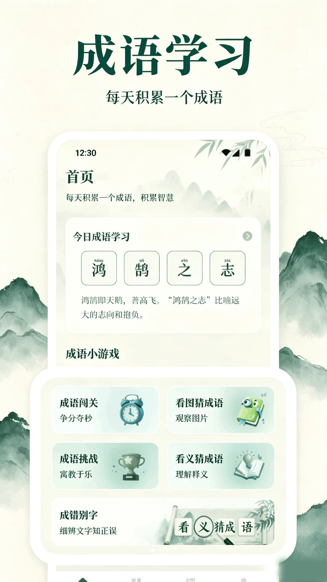 С��ͬѧ1.1 Ȥζ׬Ǯ����