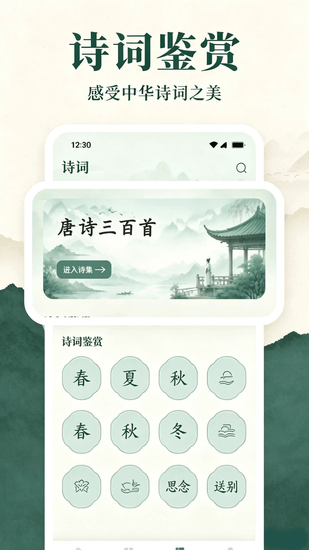 С��ͬѧ1.1 Ȥζ׬Ǯ����