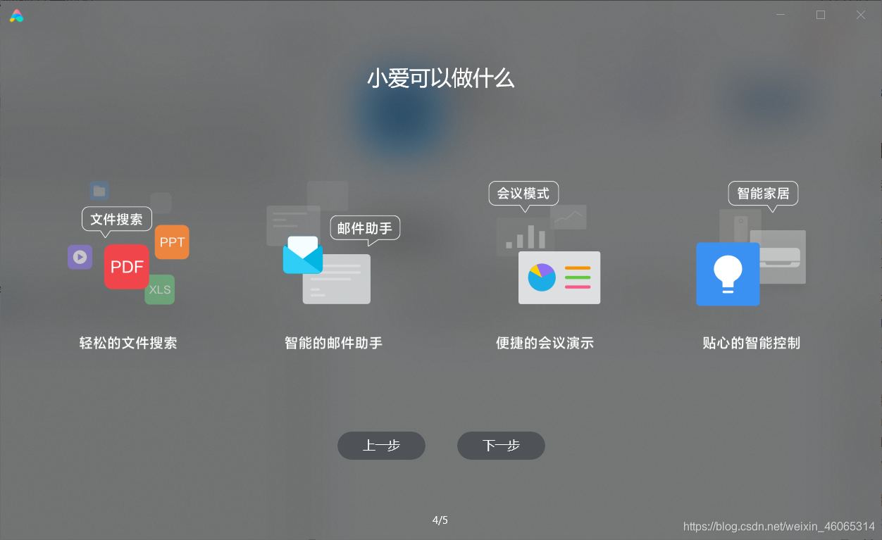 小奖同学 安卓版 安装教程