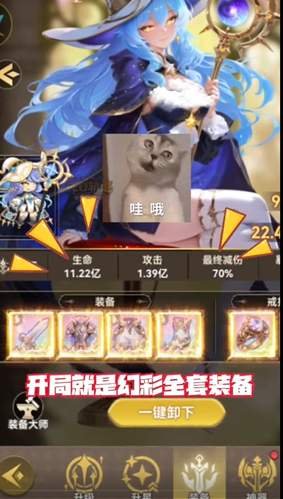 纯白轨迹 安卓版 游戏攻略